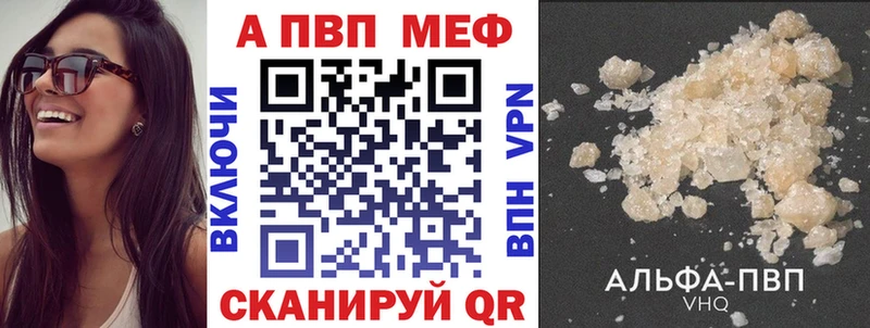 Альфа ПВП мука  Суоярви 