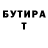 МЕТАДОН белоснежный Jun Rodas
