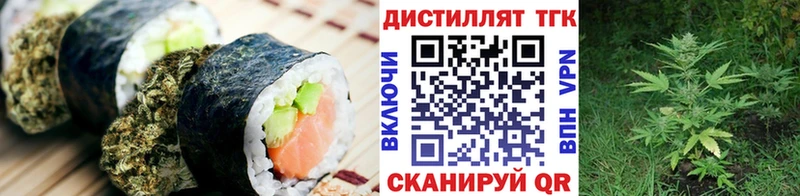 Еда ТГК конопля  Суоярви 