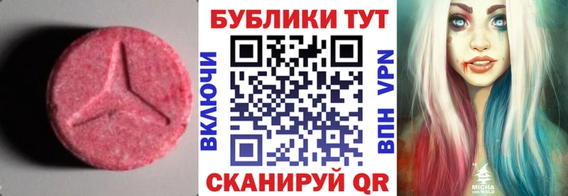 ЭКСТАЗИ 99%  ссылка на мегу сайт  Суоярви 