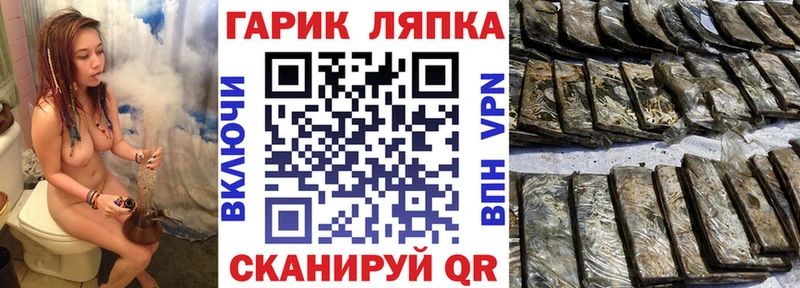ГАШ индика сатива наркошоп Суоярви
