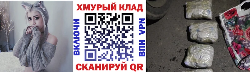 сколько стоит  Суоярви  ГЕРОИН Афган 
