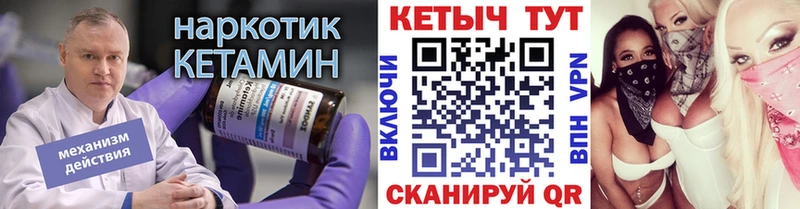 наркота  Суоярви  Кетамин VHQ 