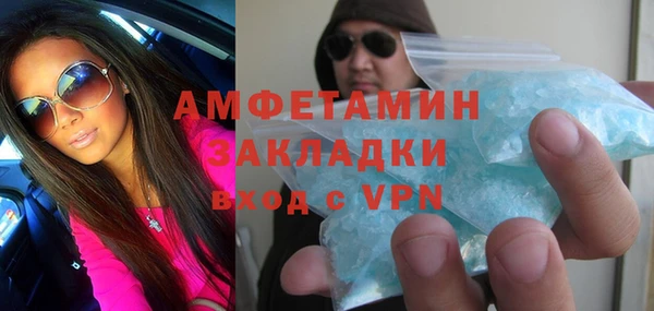 гашик Абинск