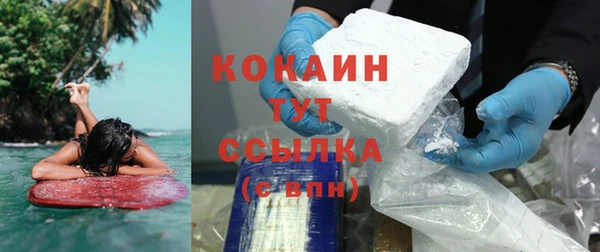 гашик Абинск