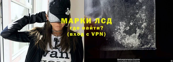 гашик Абинск