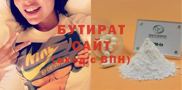 круглые Абдулино