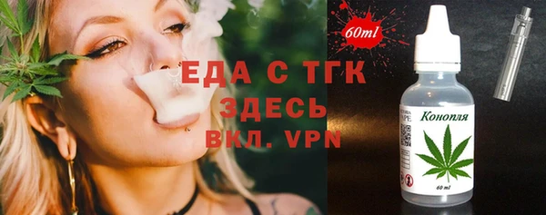 марки nbome Абаза