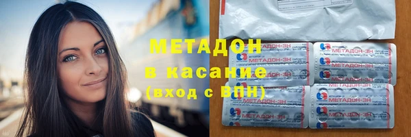 гашик Абинск