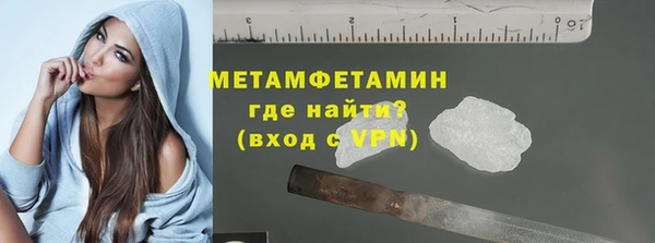 марки nbome Абаза