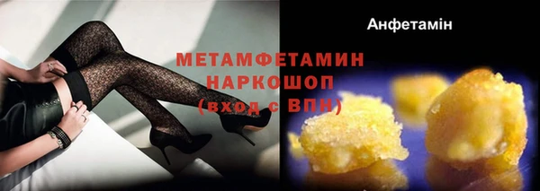 марки nbome Абаза