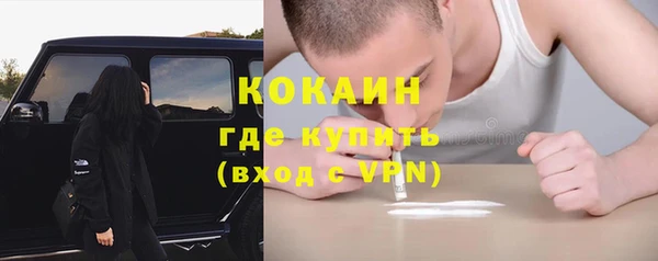 марки nbome Абаза