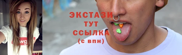 круглые Абдулино