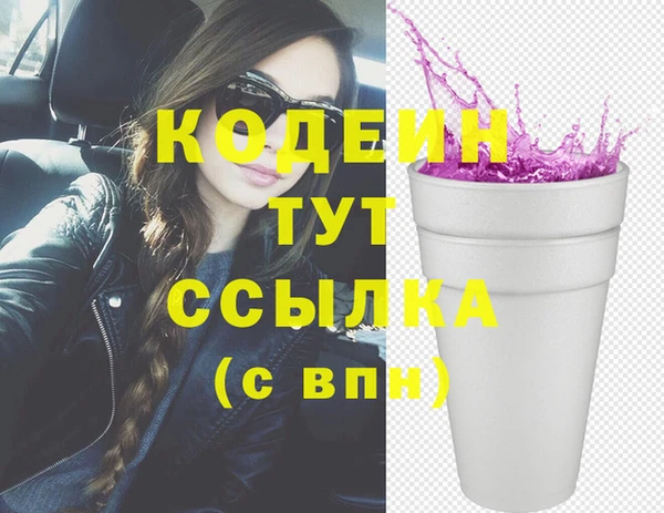 марки nbome Абаза
