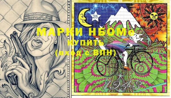 марки nbome Абаза