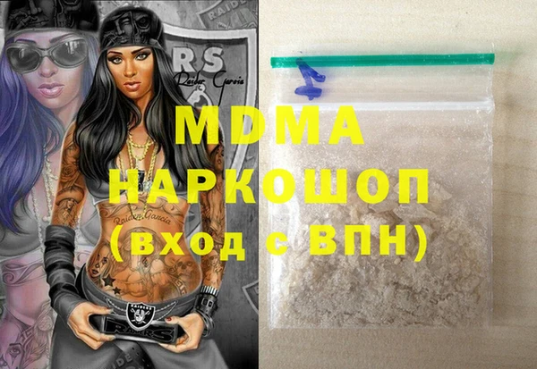 гашик Абинск