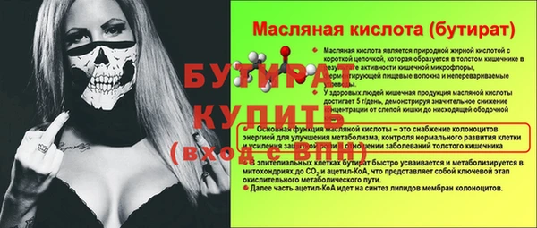 гашик Абинск