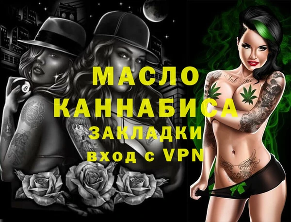гашик Абинск