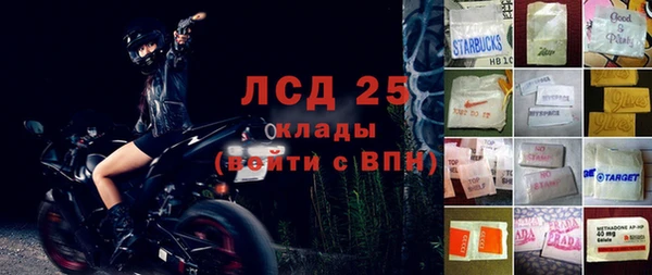 круглые Абдулино