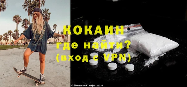 гашик Абинск