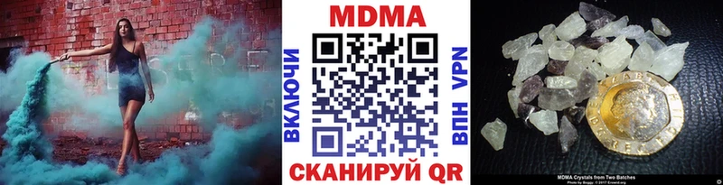 сколько стоит  Суоярви  MDMA Molly 