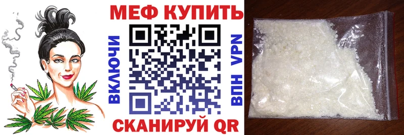 Меф VHQ  Суоярви 