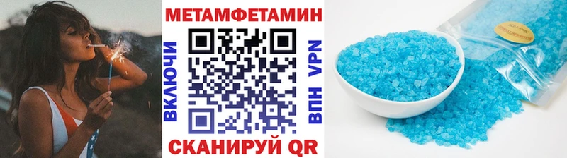 МЕТАМФЕТАМИН пудра цены Суоярви