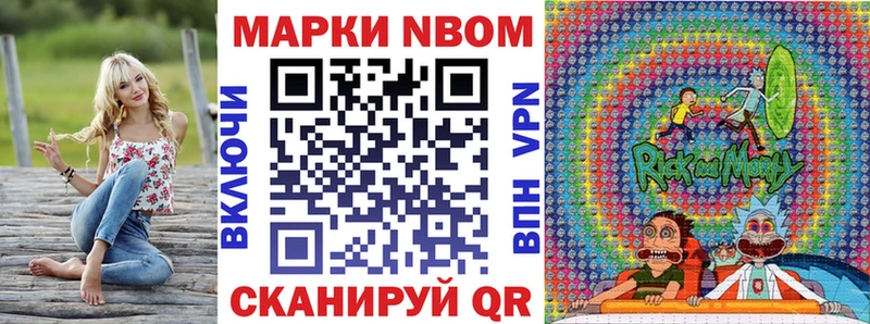 Марки 25I-NBOMe 1,8мг  закладка  Суоярви 