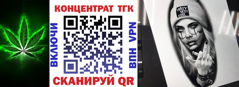 mega рабочий сайт  Суоярви  Дистиллят ТГК вейп с тгк 